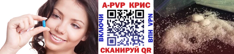 Купить наркотики Златоуст APVP  МЕФ  COCAIN 