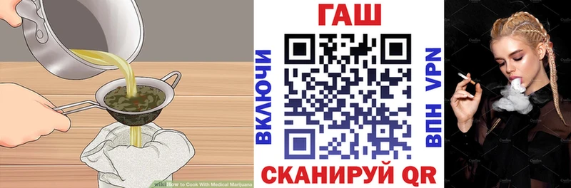 где можно купить наркотик  Златоуст  blacksprut tor  Cannafood марихуана 