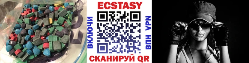 гидра онион купить наркотик Златоуст Экстази VHQ