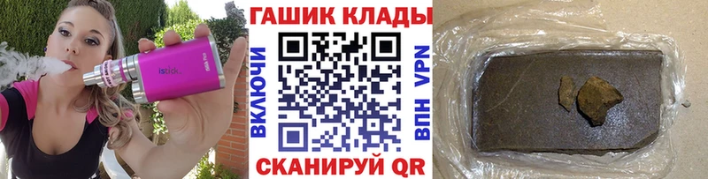 shop официальный сайт  дарнет шоп  Златоуст  ГАШИШ гарик 