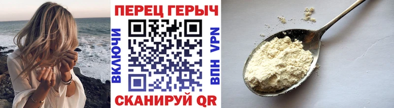 ГЕРОИН афганец  гидра как войти  даркнет наркотические препараты  купить закладку  Златоуст 