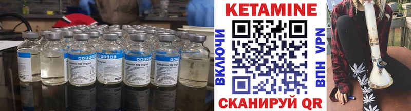 цены   кракен сайт  КЕТАМИН ketamine  Златоуст 