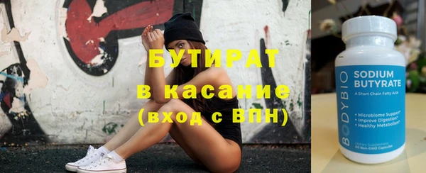 трава Абинск