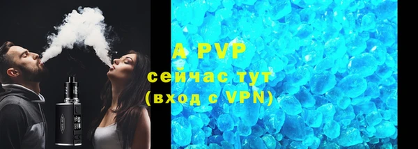 скорость Алексеевка