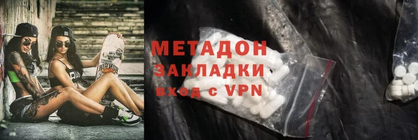 мяу мяу кристалл Абаза