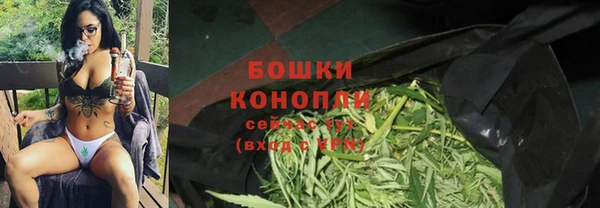 бутик Абдулино