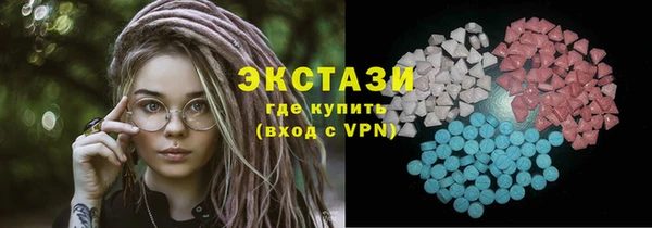 бутик Абдулино