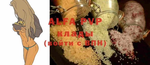 трава Абинск