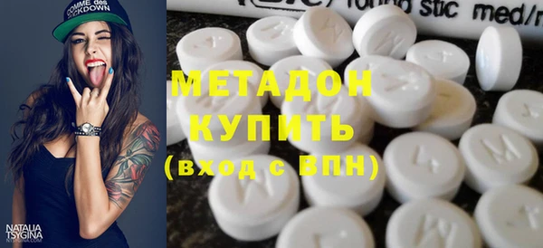 трава Абинск