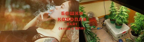 бутик Абдулино
