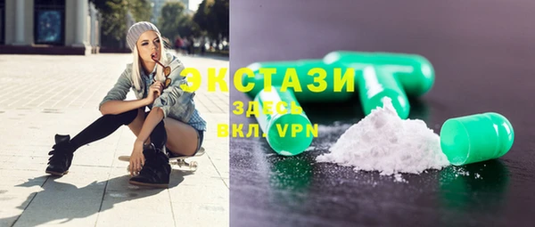 мяу мяу кристалл Абаза