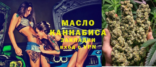 бутик Абдулино