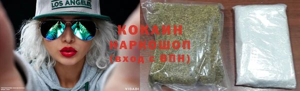 мяу мяу кристалл Абаза