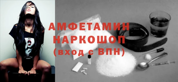 мяу мяу кристалл Абаза