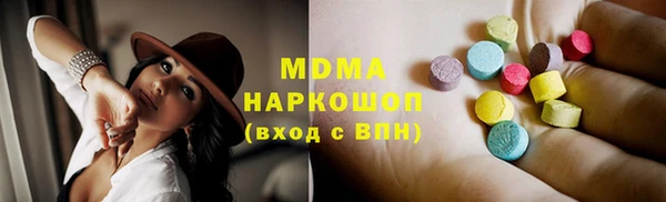 ПСИЛОЦИБИНОВЫЕ ГРИБЫ Алексин