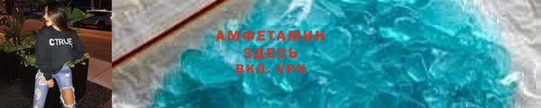 бутик Абдулино