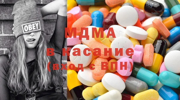 мяу мяу кристалл Абаза