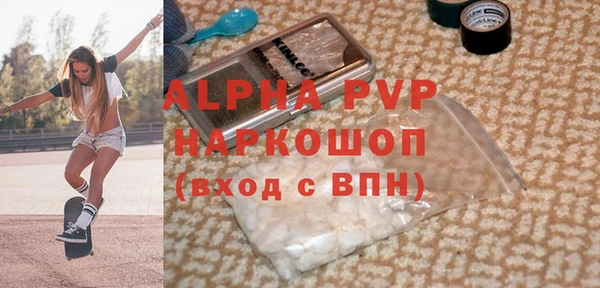 мяу мяу кристалл Абаза