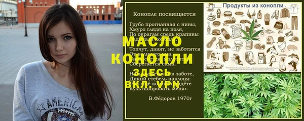 бутик Абдулино