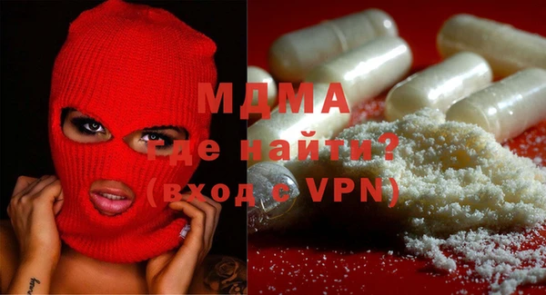 трава Абинск