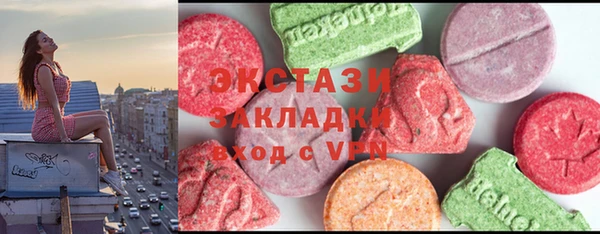бутик Абдулино