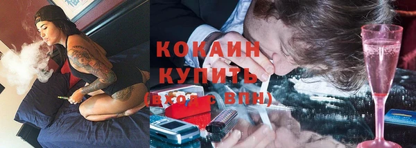 бутик Абдулино