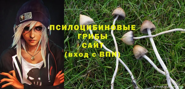 бутик Абдулино