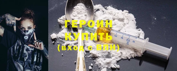 бутик Абдулино