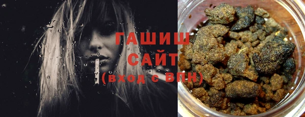 мяу мяу кристалл Абаза