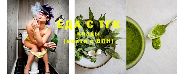 трава Абинск