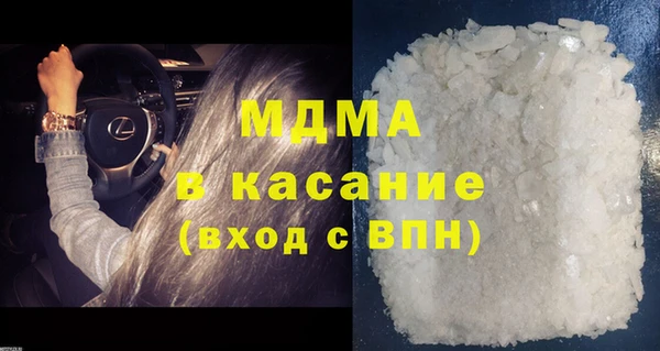 трава Абинск