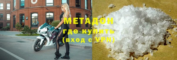 бутик Абдулино