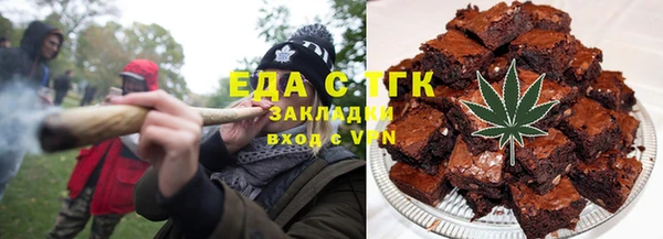 трава Абинск