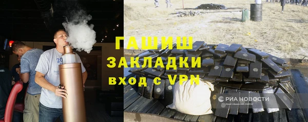 бутик Абдулино
