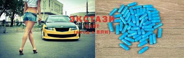 мяу мяу кристалл Абаза