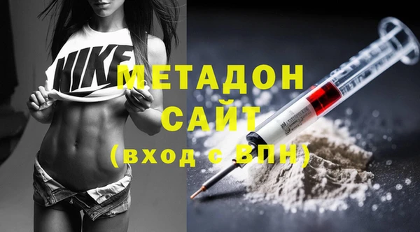 мяу мяу кристалл Абаза