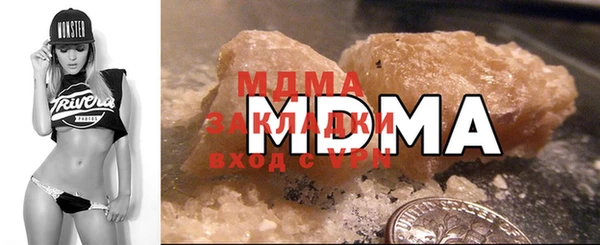 мяу мяу кристалл Абаза