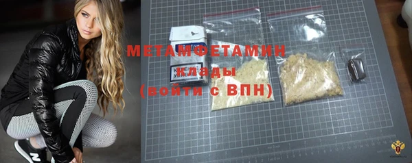 мяу мяу кристалл Абаза