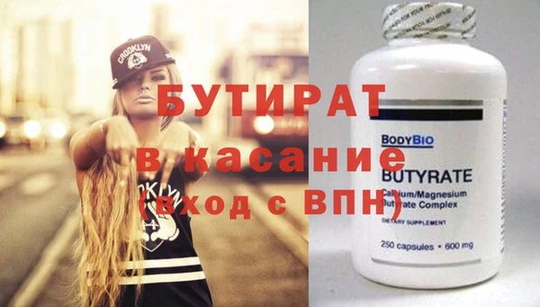 бутик Абдулино