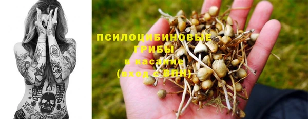 бутик Абдулино