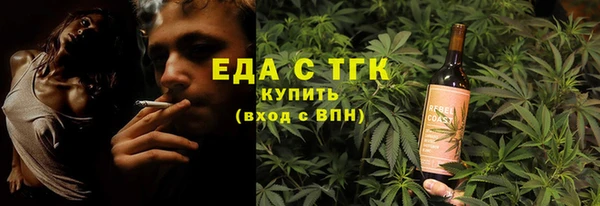 трава Абинск
