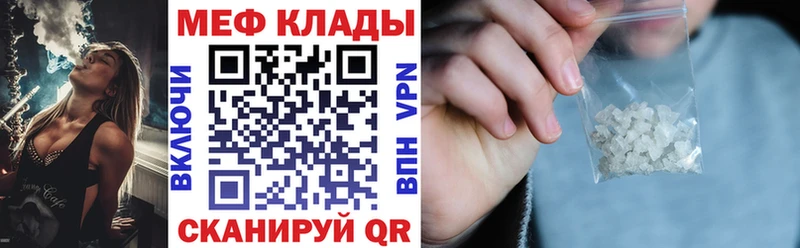 сколько стоит Златоуст МЕФ VHQ
