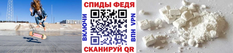 Метамфетамин кристалл  Златоуст 