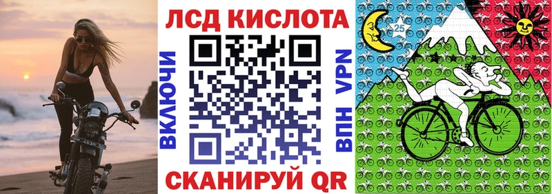 Наркотические марки 1500мкг  Златоуст 