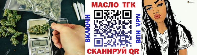 даркнет сайт Златоуст Дистиллят ТГК вейп с тгк