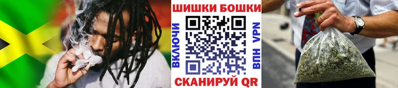МАРИХУАНА Ganja  купить  сайты  Златоуст 